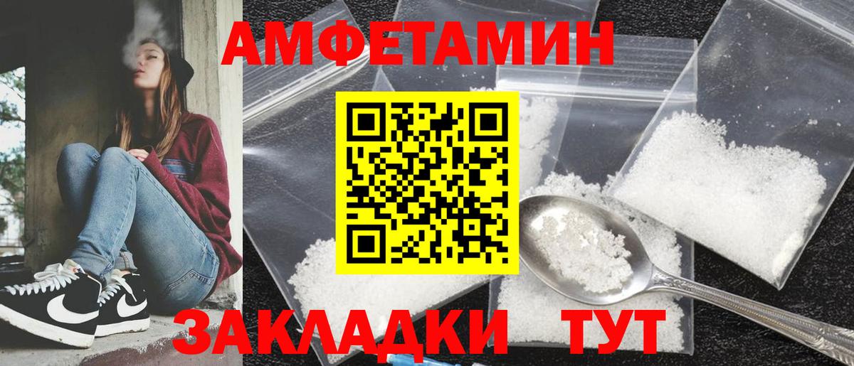 АМФ 98% Сибай