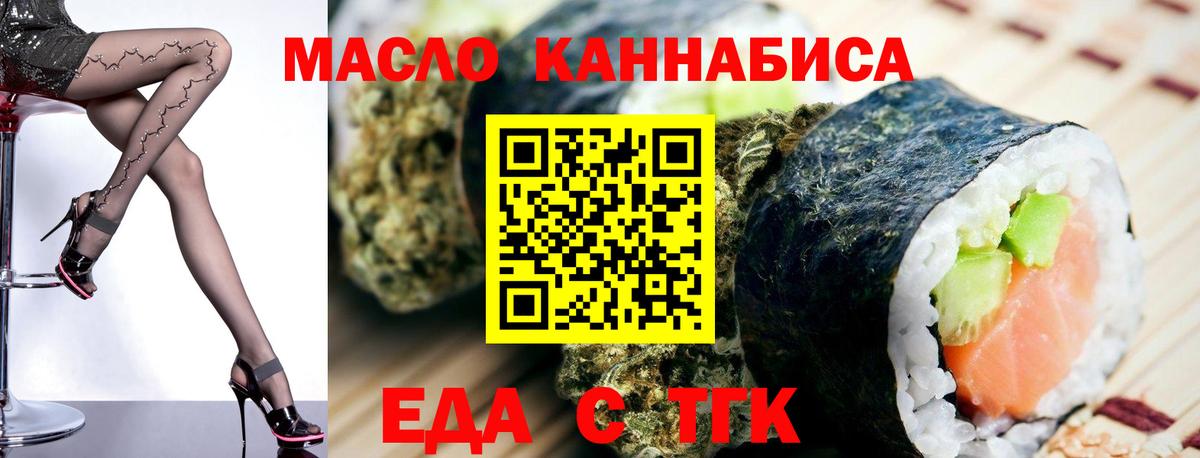 Меф МЯУ МЯУ кристаллы  Сибай  КОКАИН  ГАШИШ  Гашиш  А ПВП СК кристаллы  Вход с VPN  МЕФ  Купить наркотики цена  МАРИХУАНА 
