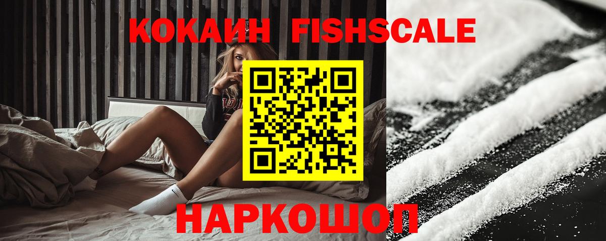 COCAIN 99% Сибай