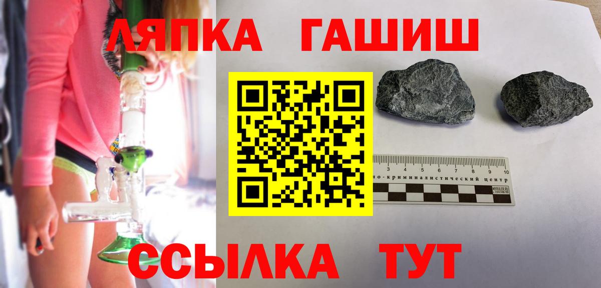 Сибай  ГАШ гарик  ГАШ AMNESIA HAZE  Вход с VPN 