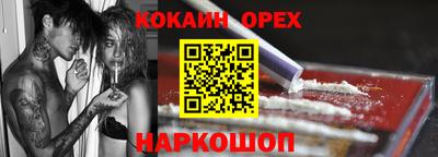 экстази Бузулук