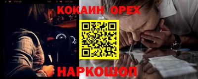 экстази Бузулук