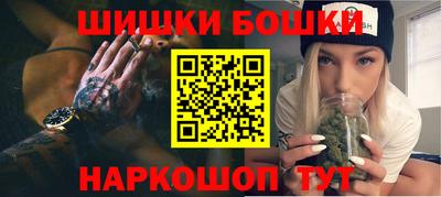 spice Железноводск
