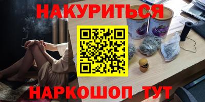 экстази Бузулук