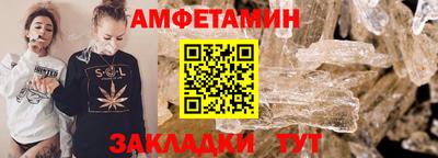 экстази Бузулук