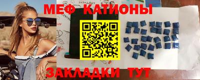 экстази Бузулук