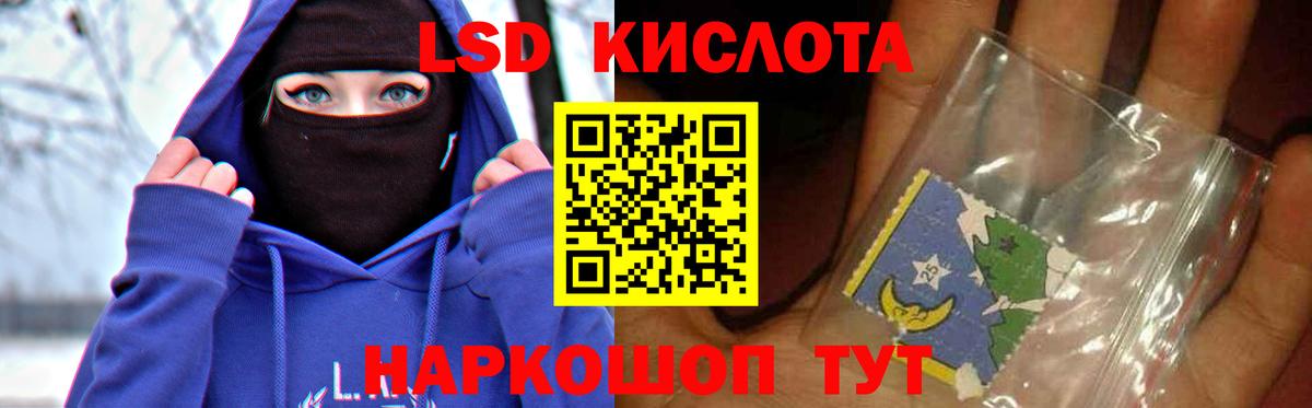 ГАШИШ Сибай