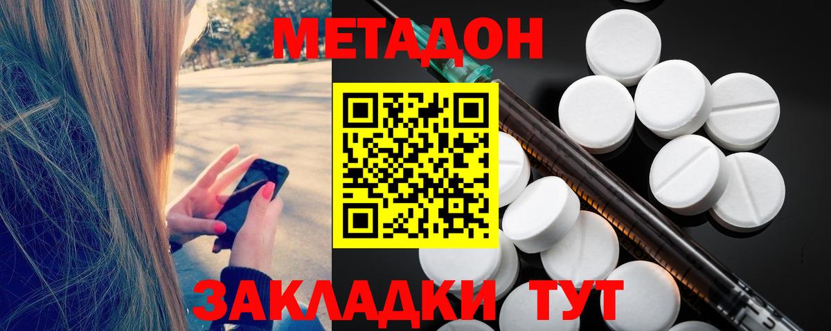 OMG ONION  Вход с VPN  Сибай  МЕТАДОН кристалл 