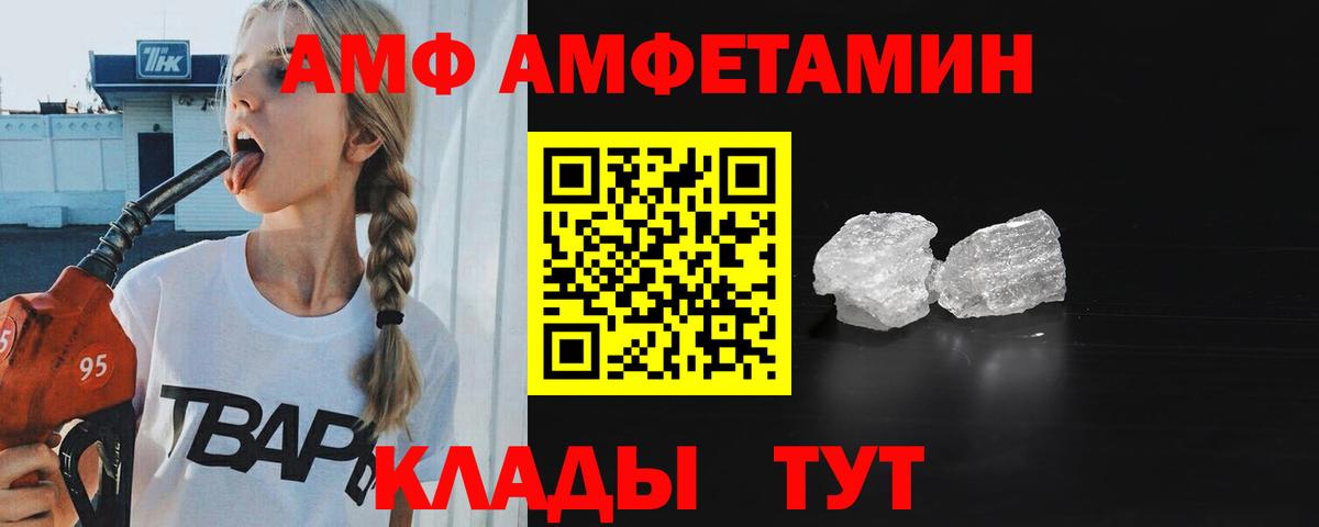 Первитин винт  Вход с VPN  Сибай 