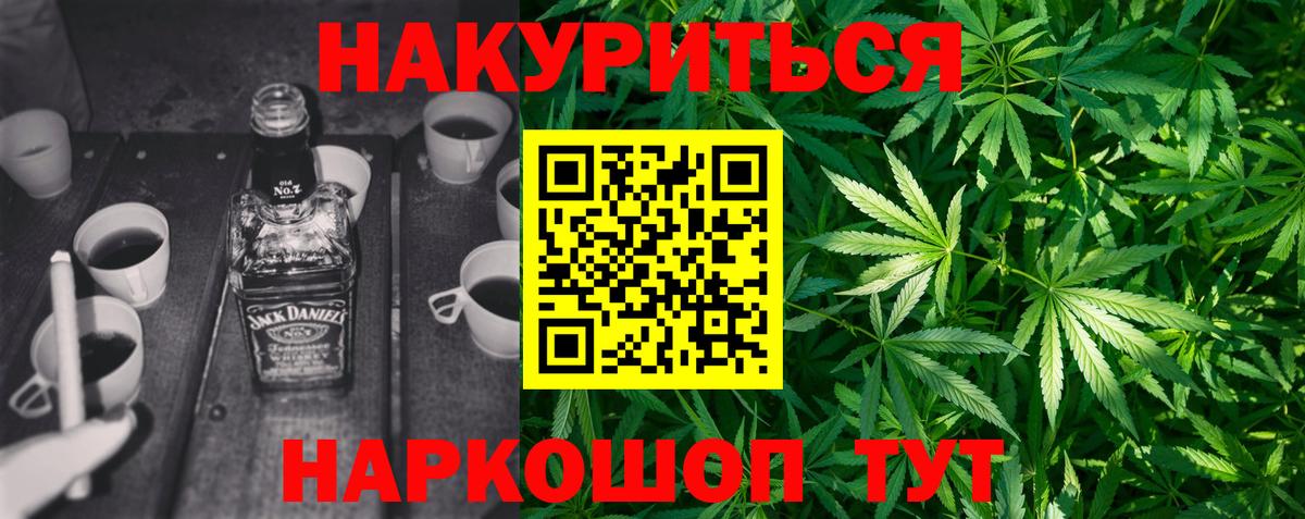 Канабис MAZAR  МАРИХУАНА THC 21%  Канабис марихуана  Марихуана ГИДРОПОН  Вход с VPN  Сибай 